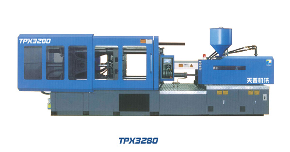 天普TPX3280注塑機(jī) 天普TPX3280注塑機(jī)