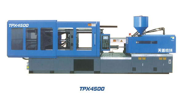 天普TPX4500注塑機(jī) 天普TPX4500注塑機(jī)
