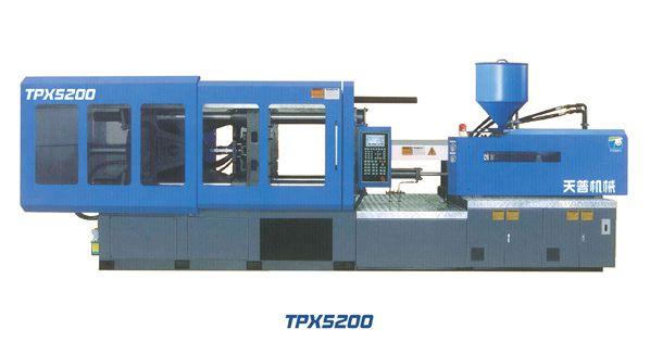 天普TPX5200注塑機(jī) 天普TPX5200注塑機(jī)