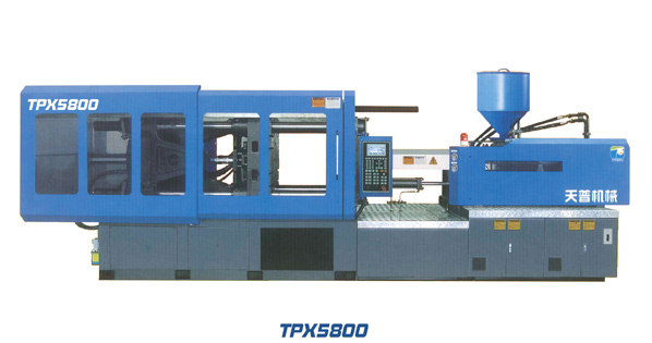 天普TPX5800注塑機(jī) 天普TPX5800注塑機(jī)