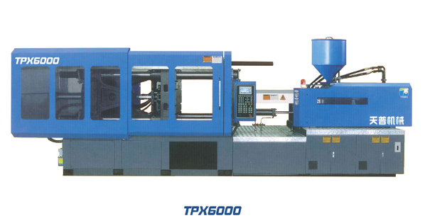 天普TPX6000注塑機(jī) 天普TPX6000注塑機(jī)