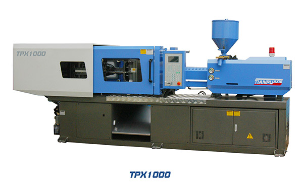 天普TPX1000注塑機(jī) 天普TPX1000注塑機(jī)