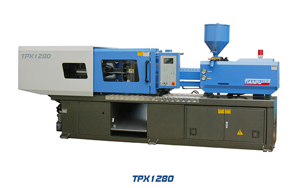 天普TPX1280注塑機(jī) 天普TPX1280注塑機(jī)